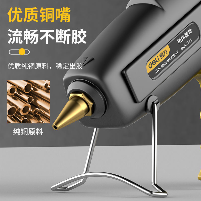 包邮热熔胶枪家用手工diy工具工业级通用型高粘强力