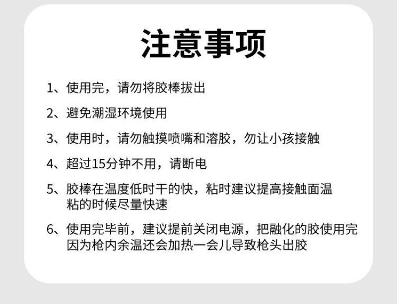 包邮热熔胶枪家用手工diy工具工业级通用型高粘强力
