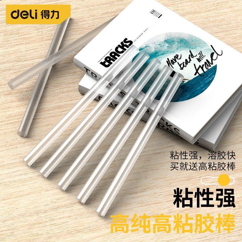 包邮热熔胶枪家用手工diy工具工业级通用型高粘强力