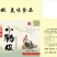 山药粉皮，菏泽粉皮厂家直营店日产能15吨，可保证供货能力