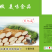 山药粉皮，菏泽粉皮厂家直营店日产能15吨，可保证供货能力