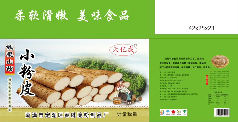 山药粉皮，菏泽粉皮厂家直营店日产能15吨，可保证供货能力