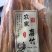 河源客家黄豆黑豆腐竹无添加纯手工制作20斤包邮