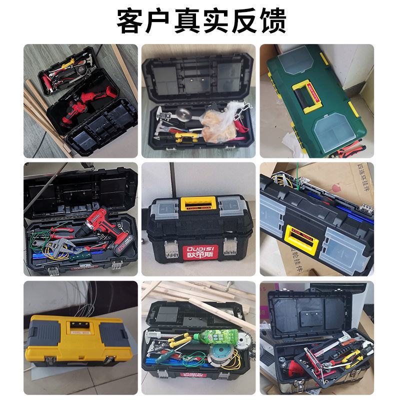 工具箱手提式大号塑料五金工具箱家用多功能维修工具收纳箱车