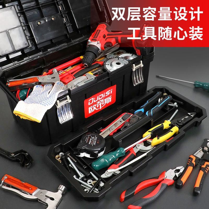 工具箱手提式大号塑料五金工具箱家用多功能维修工具收纳箱车