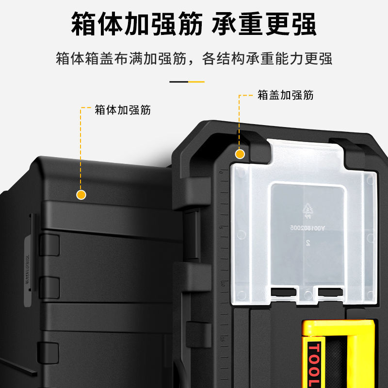工具箱手提式大号塑料五金工具箱家用多功能维修工具收纳箱车