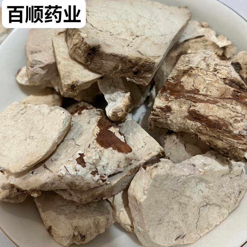 24小时在线服务无添加正品保障新鲜茯苓直供