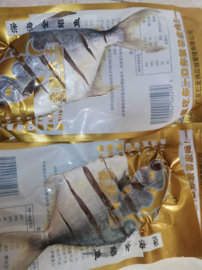 湛江深海金鲳鱼海鱼，肉质Q弹爽口，比户外晒的口感胜一筹