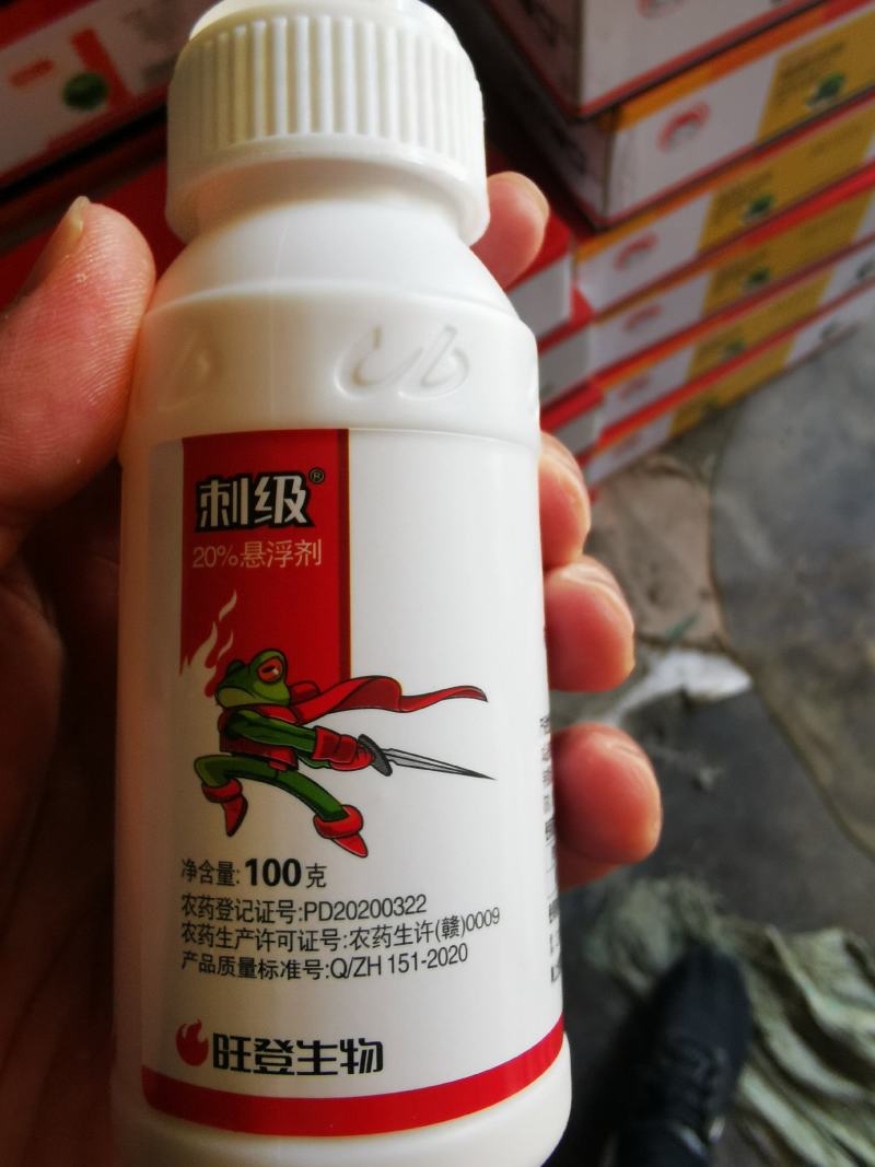 20%螺虫乙酯呋虫胺梨蚧介壳虫白粉虱梨木虱红蜘蛛杀虫剂
