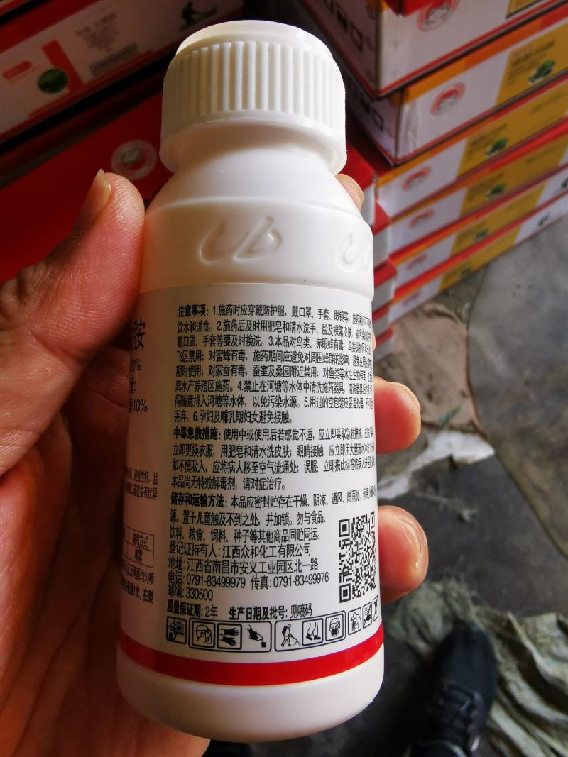 20%螺虫乙酯呋虫胺梨蚧介壳虫白粉虱梨木虱红蜘蛛杀虫剂