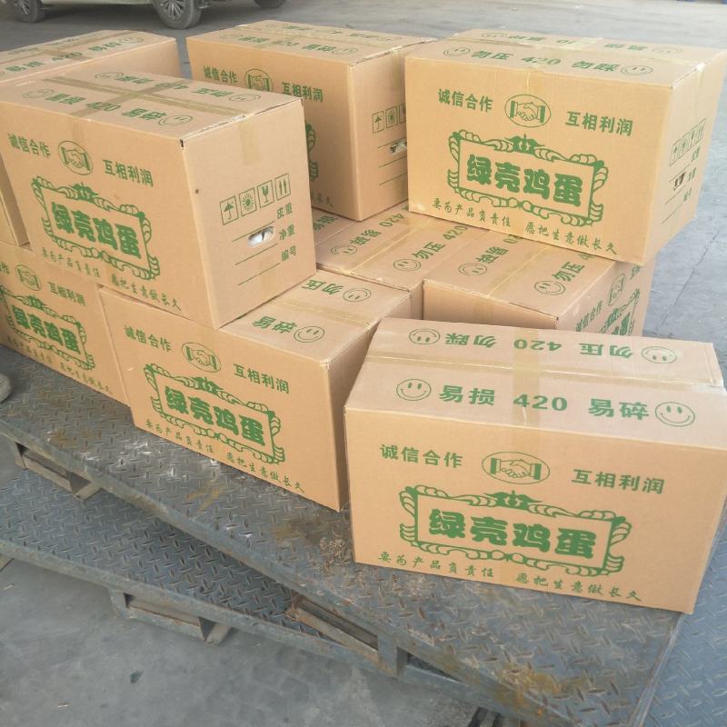 双色粉壳土鸡蛋草鸡蛋黑凤蛋笨鸡蛋双色