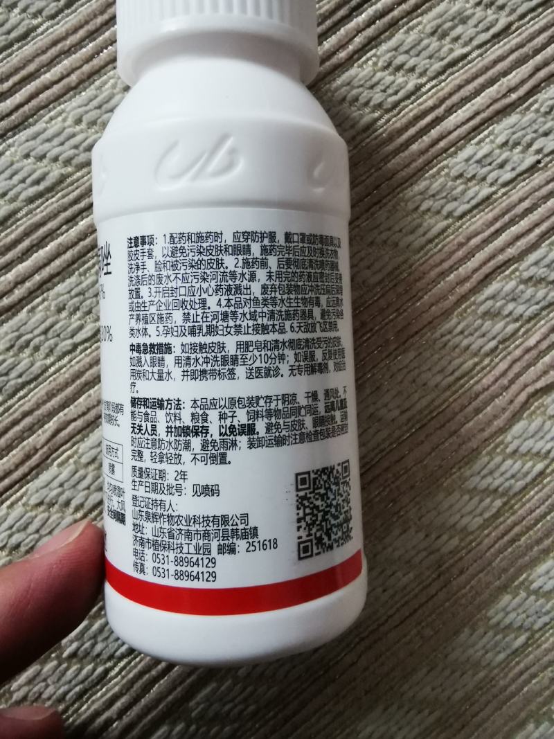 45%联苯肼酯乙螨唑红蜘蛛二斑叶螨黄蜘蛛杀螨杀虫剂