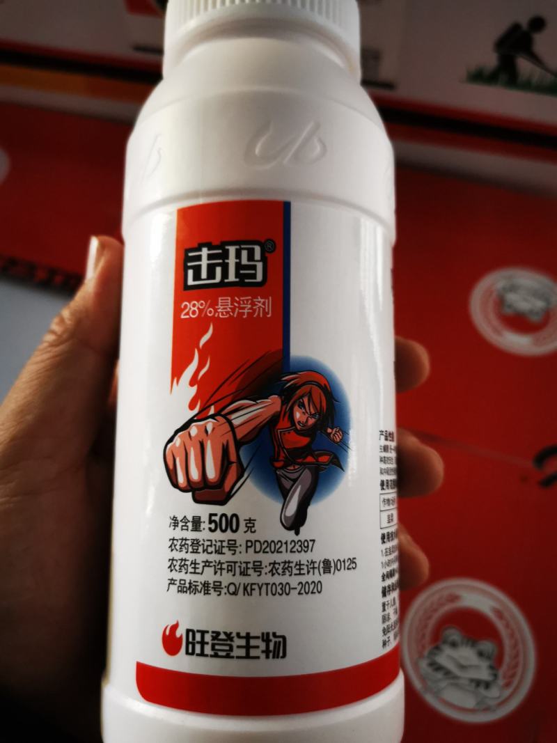虫螨腈噻虫胺28%冠三军蓟马韭蛆黑头蛆茶小绿叶蝉蚜虫杀
