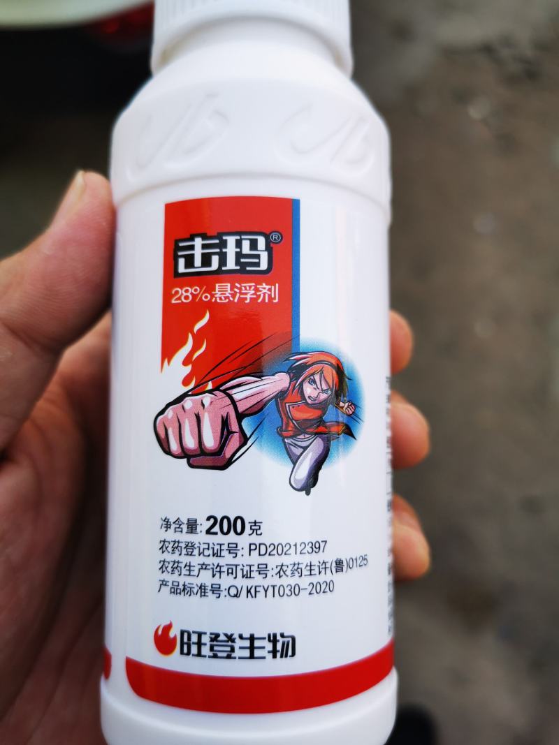 虫螨腈噻虫胺28%冠三军蓟马韭蛆黑头蛆茶小绿叶蝉蚜虫杀