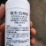 虫螨腈噻虫胺28%冠三军蓟马韭蛆黑头蛆茶小绿叶蝉蚜虫杀