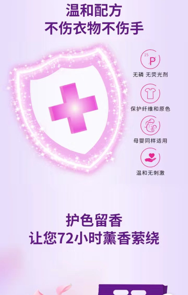 10斤正品女人香洗衣粉天然皂粉批发包邮薰衣草香洗衣服粉
