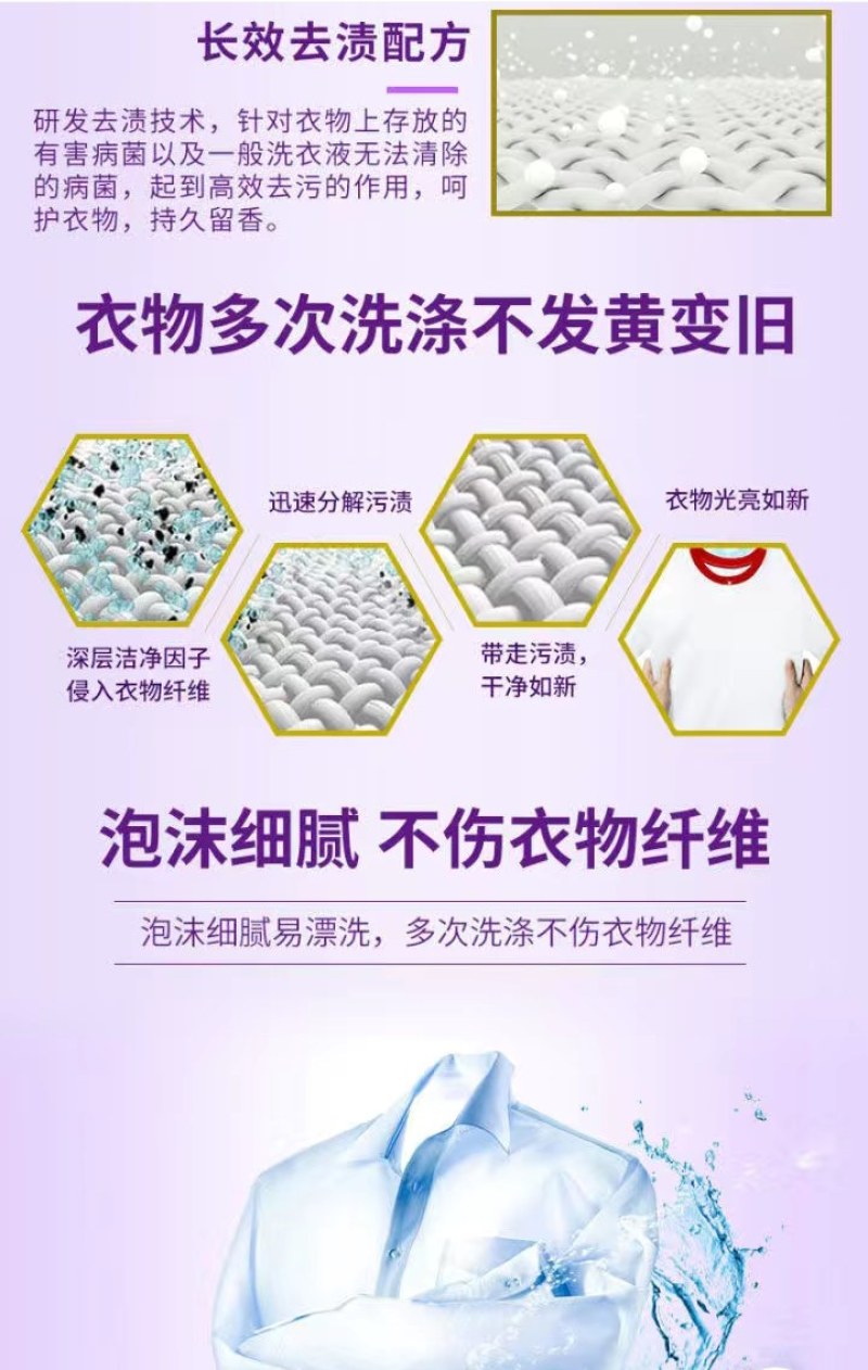 10斤正品女人香洗衣粉天然皂粉批发包邮薰衣草香洗衣服粉