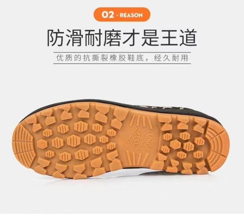 【厂家直销】男鞋男新款牛筋底透气防滑耐磨工地劳保鞋