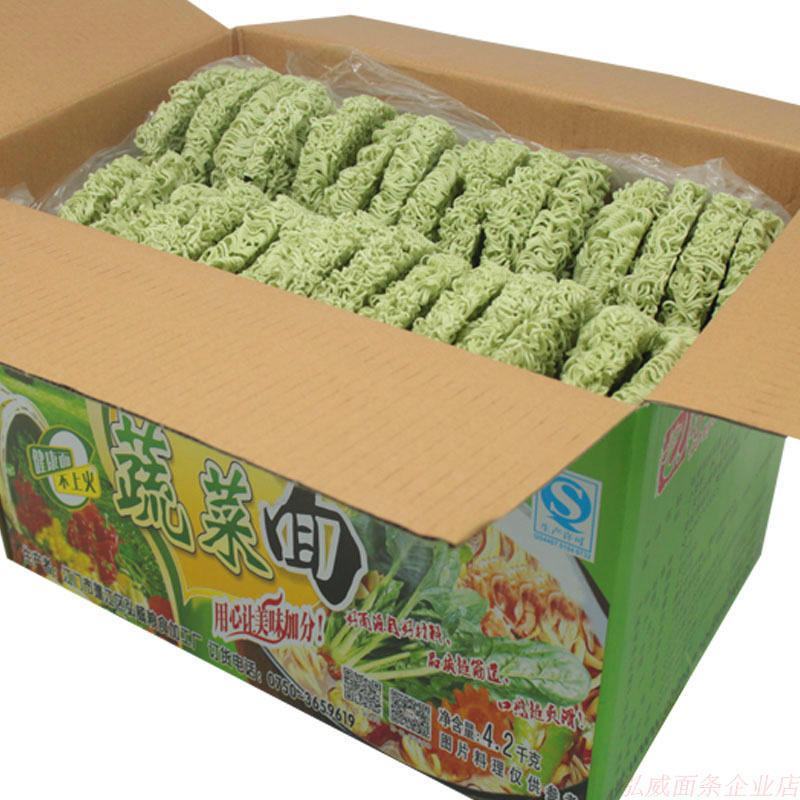 蔬菜面紫薯面南瓜面非油炸方便面饼麻辣烫火锅店菠菜面整箱煮