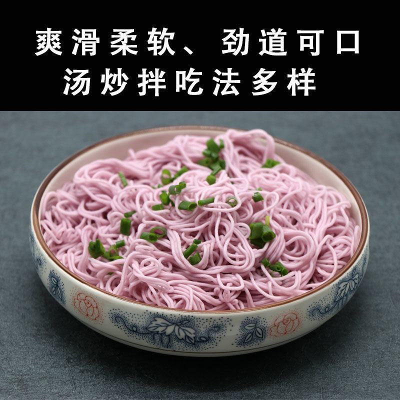 蔬菜面紫薯面南瓜面非油炸方便面饼麻辣烫火锅店菠菜面整箱煮