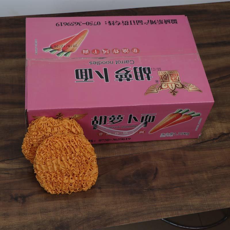 蔬菜面紫薯面南瓜面非油炸方便面饼麻辣烫火锅店菠菜面整箱煮