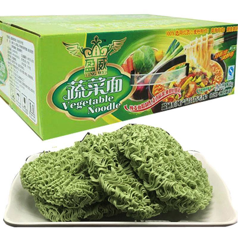 蔬菜面紫薯面南瓜面非油炸方便面饼麻辣烫火锅店菠菜面整箱煮