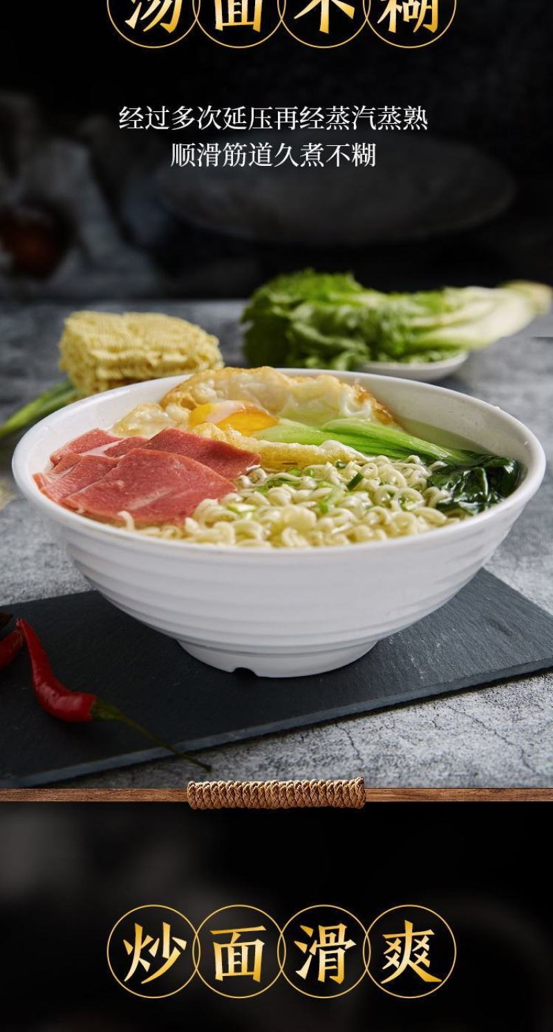 火锅面非油炸方便面整箱批发麻辣烫面饼早餐面鸡蛋面蔬菜面条