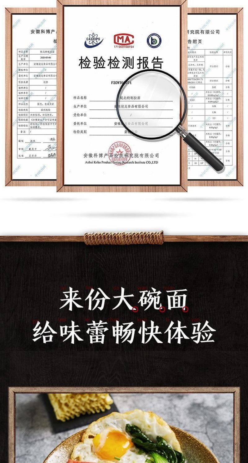 火锅面非油炸方便面整箱批发麻辣烫面饼早餐面鸡蛋面蔬菜面条