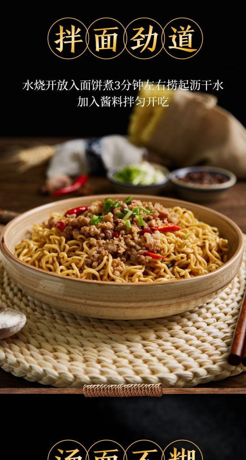 火锅面非油炸方便面整箱批发麻辣烫面饼早餐面鸡蛋面蔬菜面条