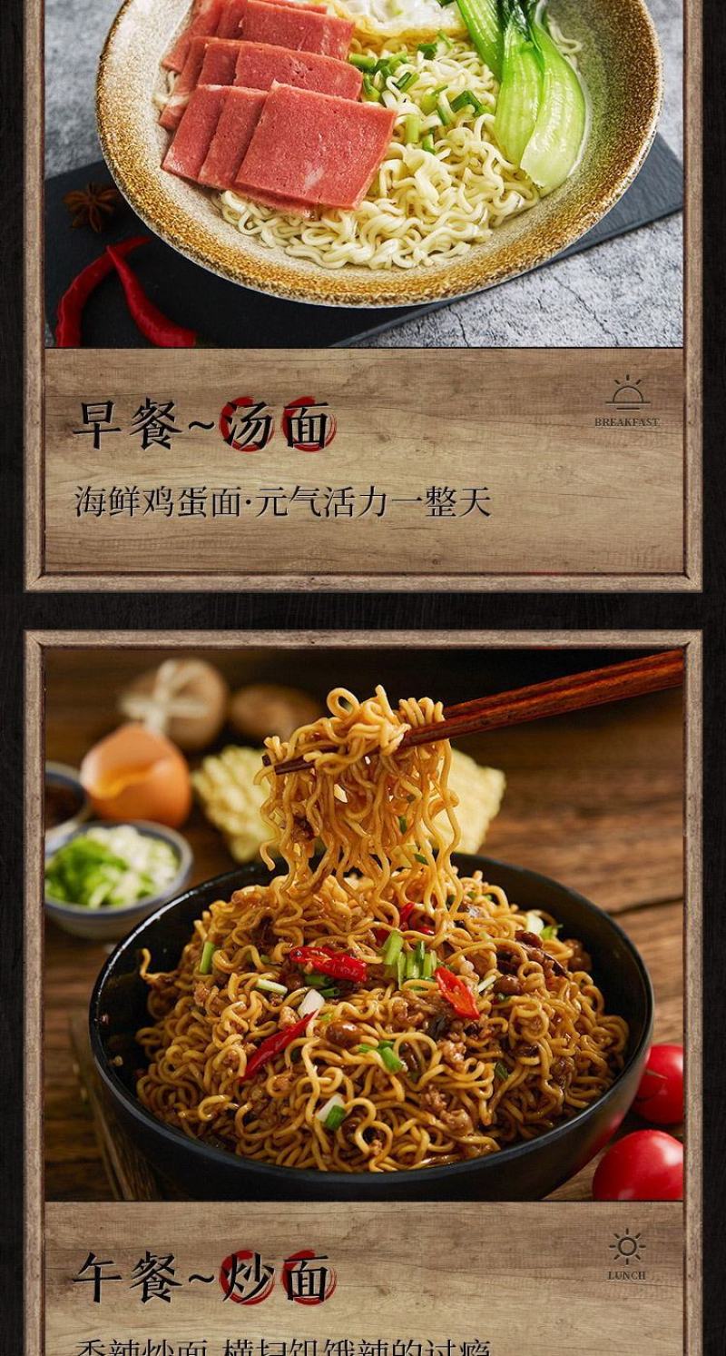 火锅面非油炸方便面整箱批发麻辣烫面饼早餐面鸡蛋面蔬菜面条