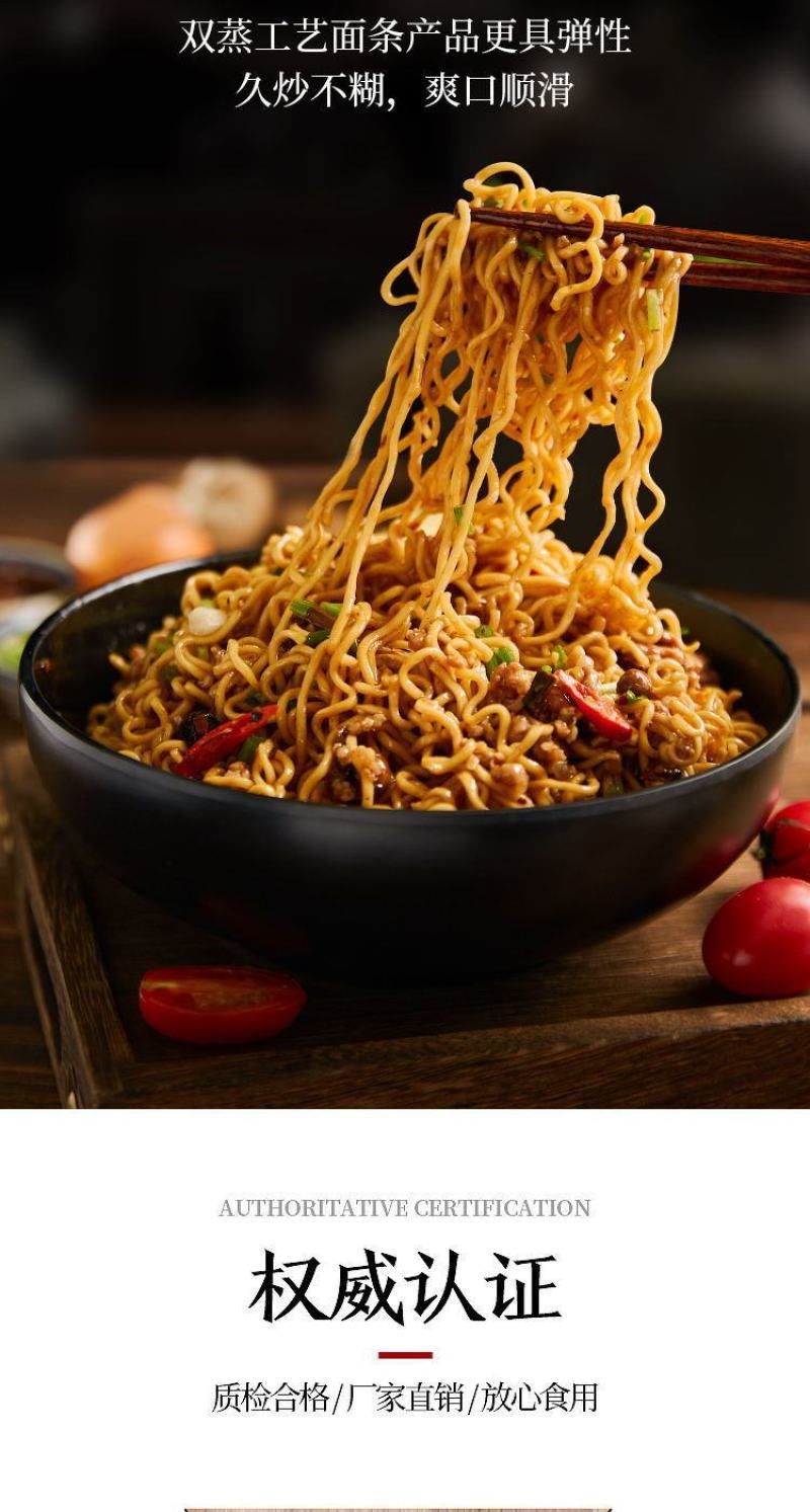 火锅面非油炸方便面整箱批发麻辣烫面饼早餐面鸡蛋面蔬菜面条