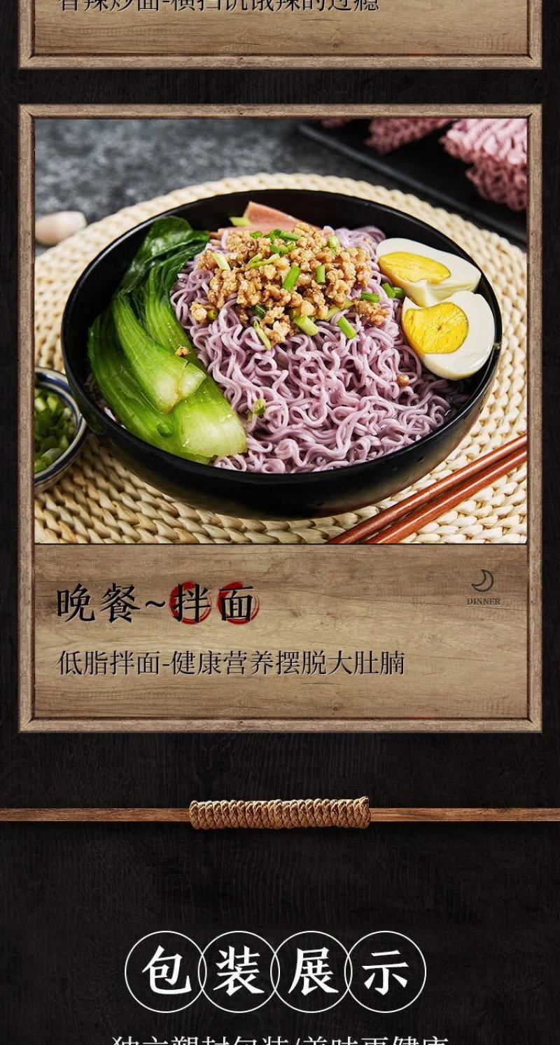 火锅面非油炸方便面整箱批发麻辣烫面饼早餐面鸡蛋面蔬菜面条