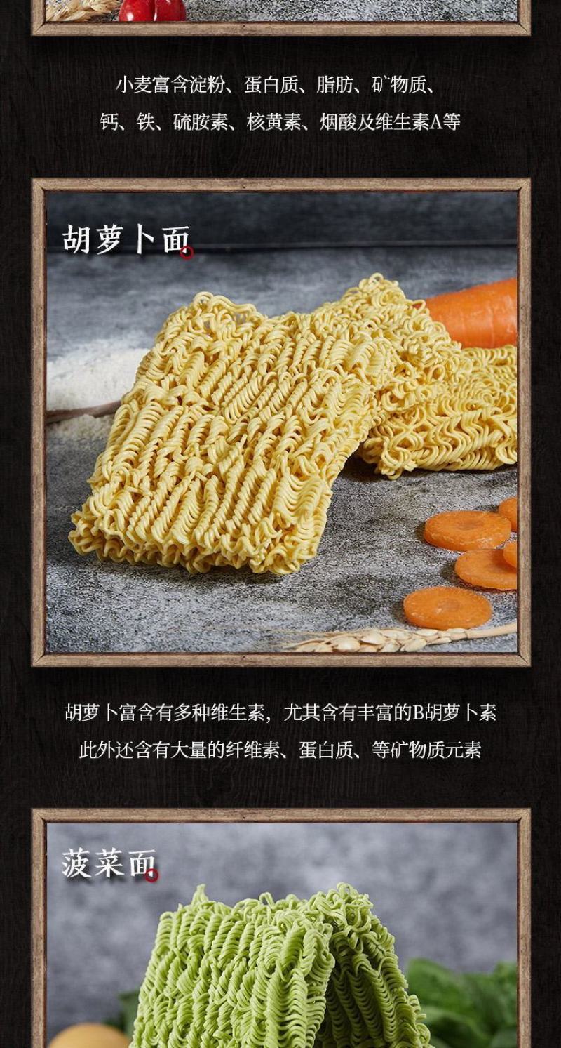 火锅面非油炸方便面整箱批发麻辣烫面饼早餐面鸡蛋面蔬菜面条