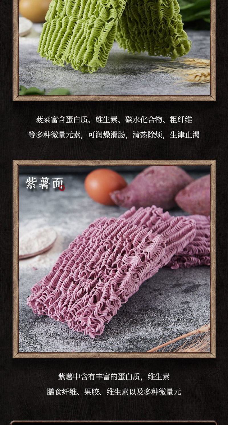 火锅面非油炸方便面整箱批发麻辣烫面饼早餐面鸡蛋面蔬菜面条