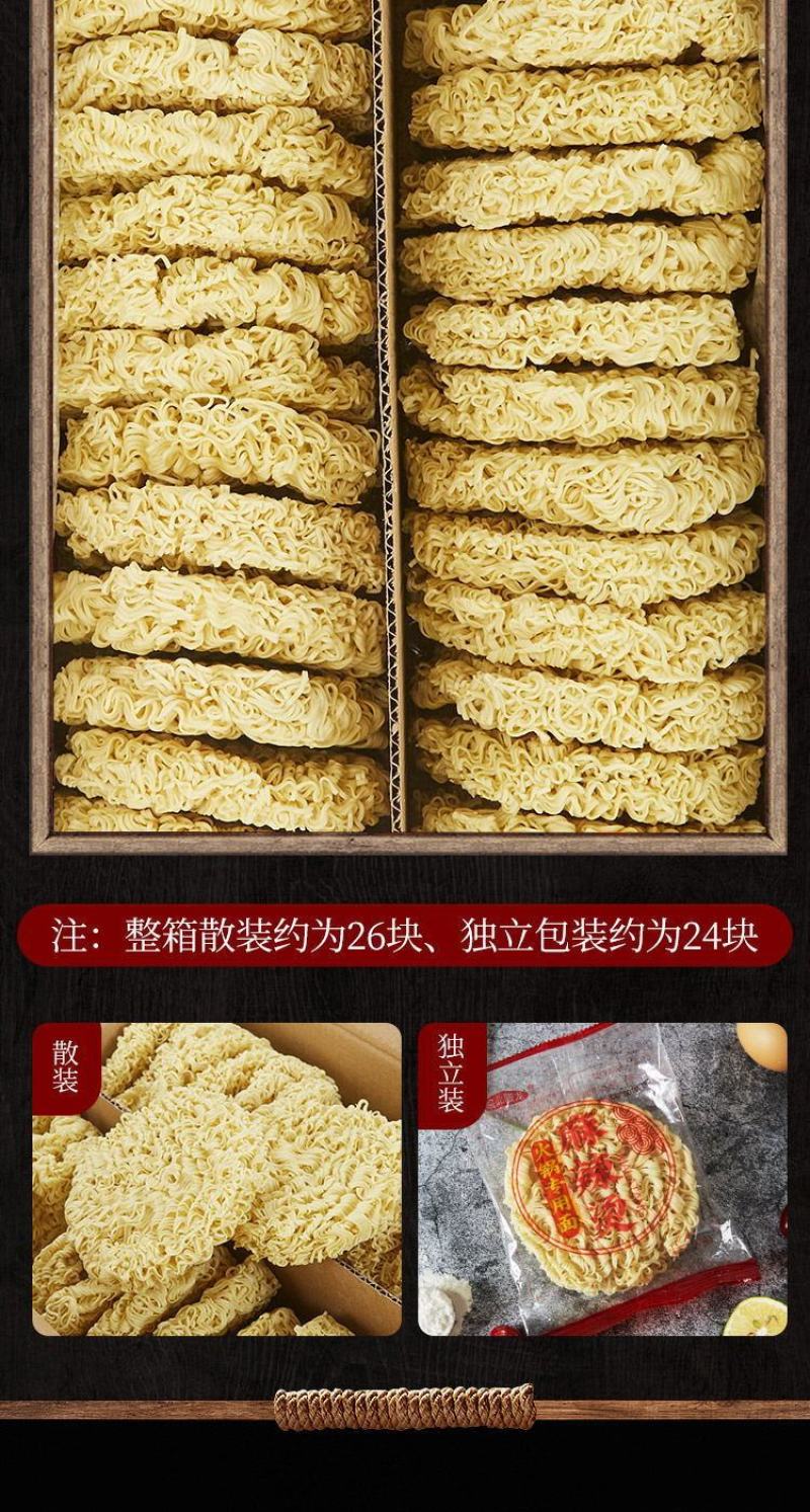 火锅面非油炸方便面整箱批发麻辣烫面饼早餐面鸡蛋面蔬菜面条