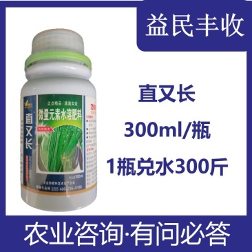 直又长叶面肥拉直增粗微量元素水溶肥料辣椒黄瓜豆