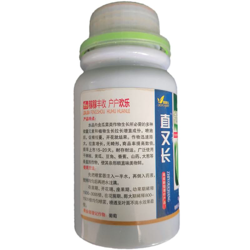 直又长叶面肥拉直增粗微量元素水溶肥料辣椒黄瓜豆