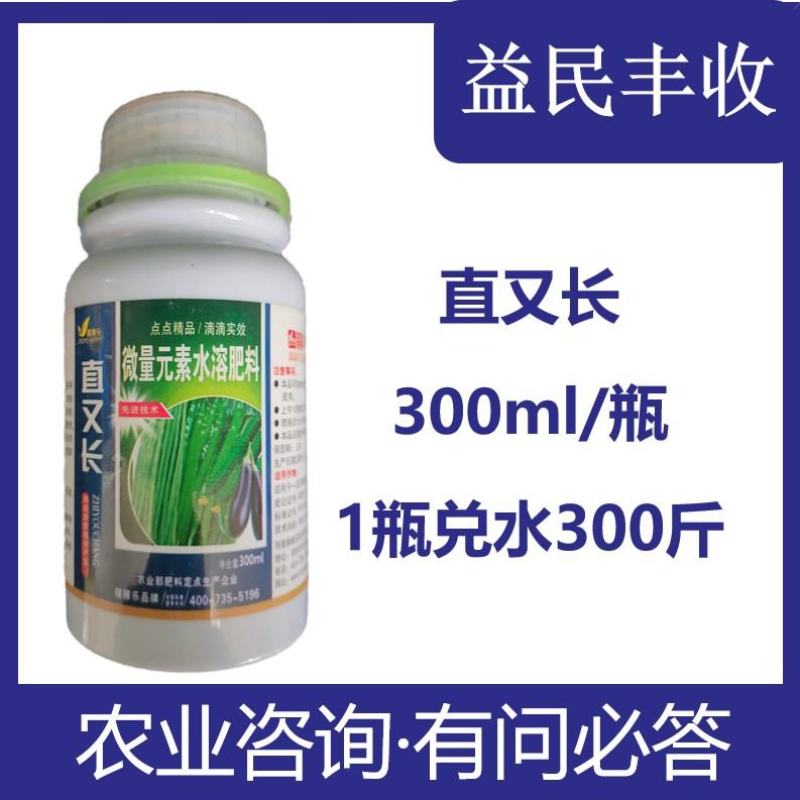 直又长叶面肥拉直增粗微量元素水溶肥料辣椒黄瓜豆