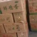 箱装筐装红鸡蛋褐壳360枚一箱净重43-45每天500件