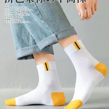 南极人袜子男士中筒运动袜防臭吸汗篮球袜