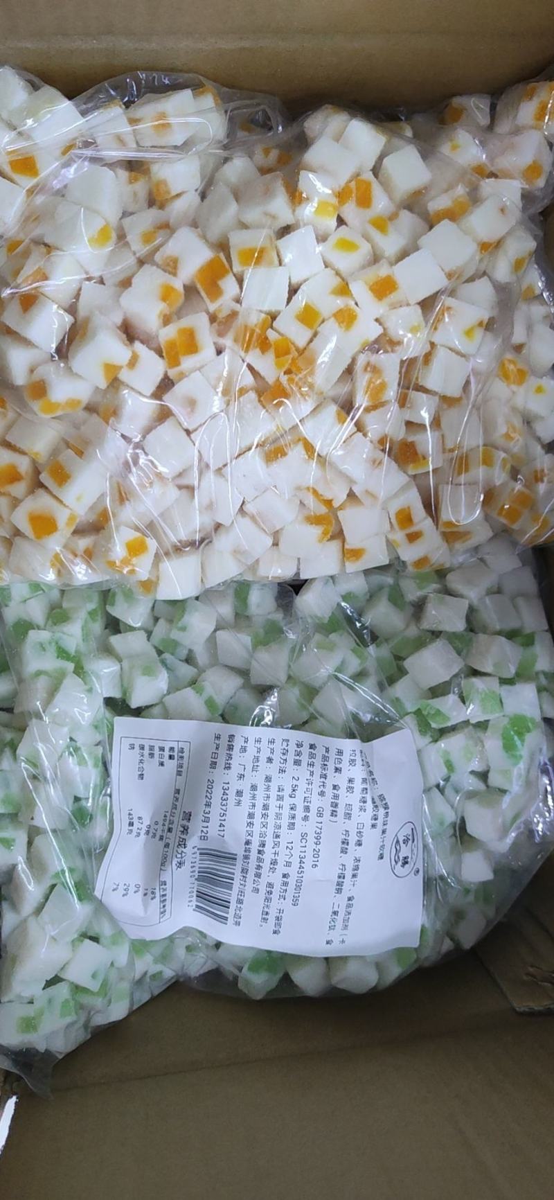 夹心果糕，芒果果糕果味软糖，酸奶芒果猕猴桃白桃葡萄口味