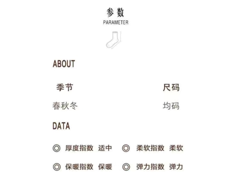 南极人袜子男士中筒运动袜防臭吸汗篮球袜