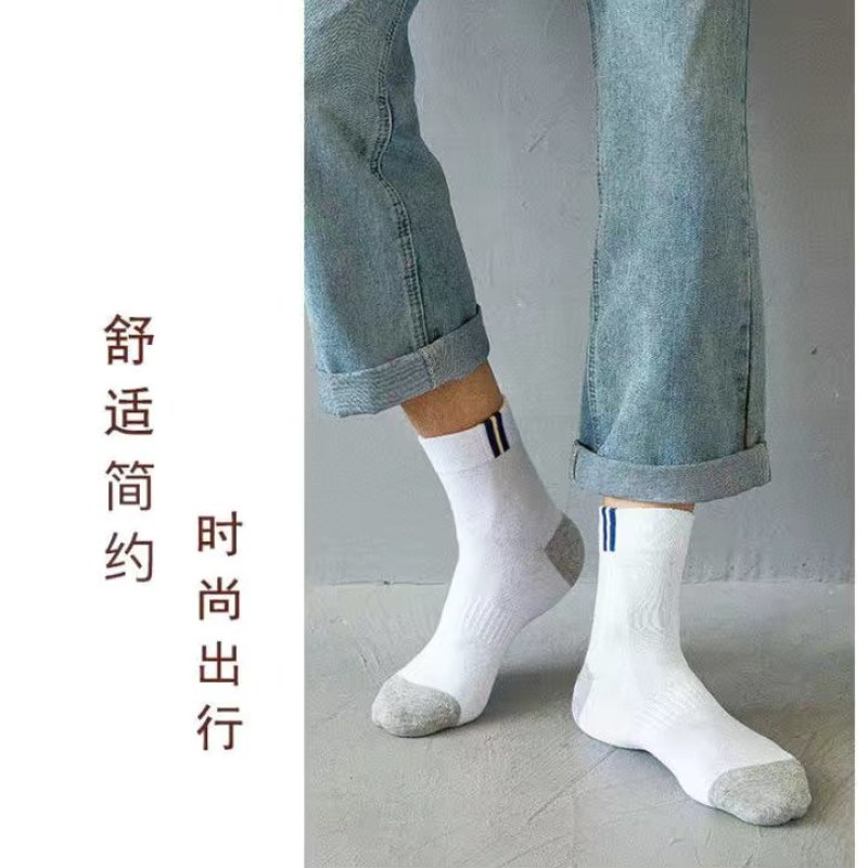 南极人袜子男士中筒运动袜防臭吸汗篮球袜