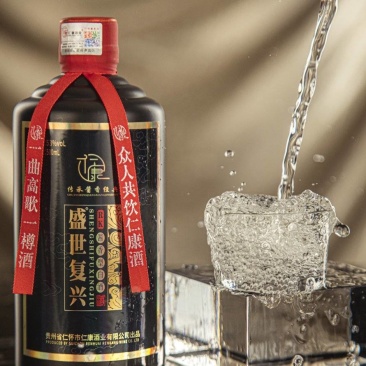 茅台镇盛世复兴白酒