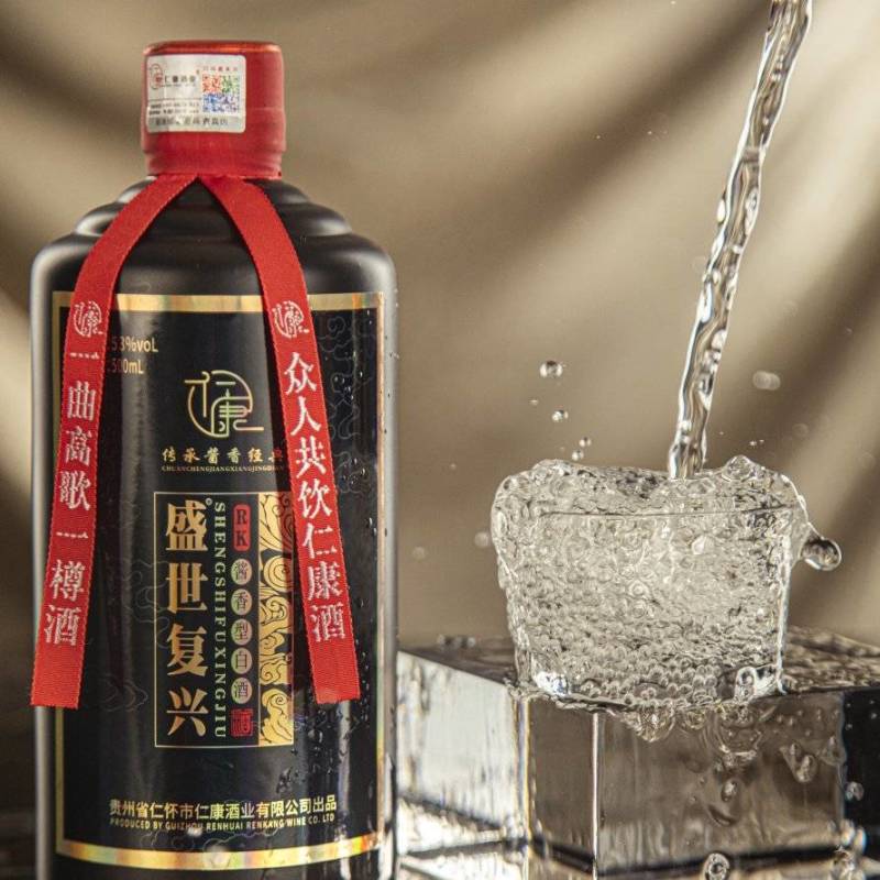 茅台镇盛世复兴白酒