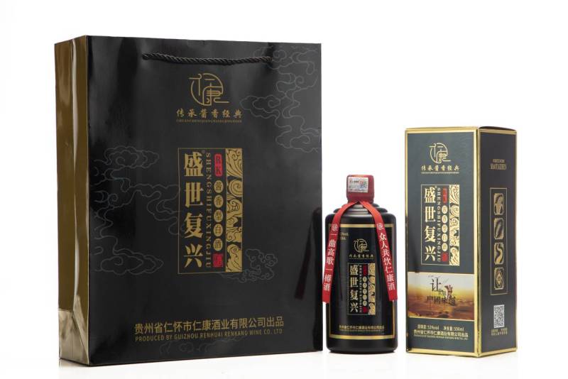 茅台镇盛世复兴白酒