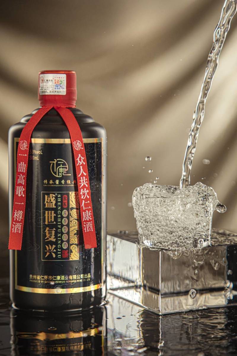 茅台镇盛世复兴白酒