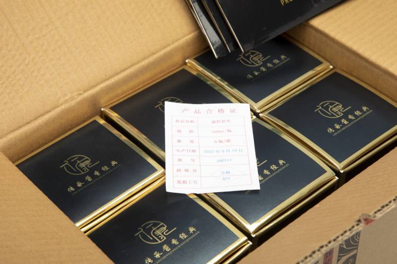 茅台镇盛世复兴白酒