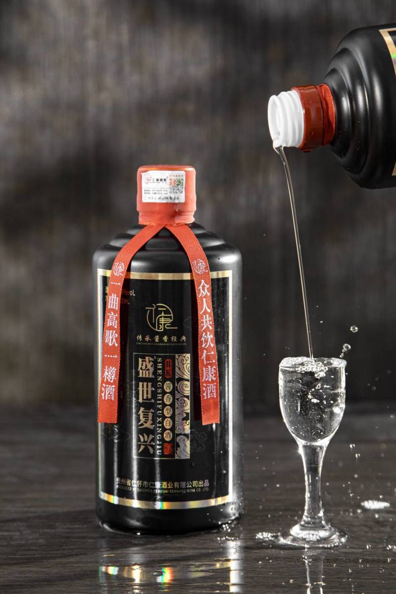 茅台镇盛世复兴白酒