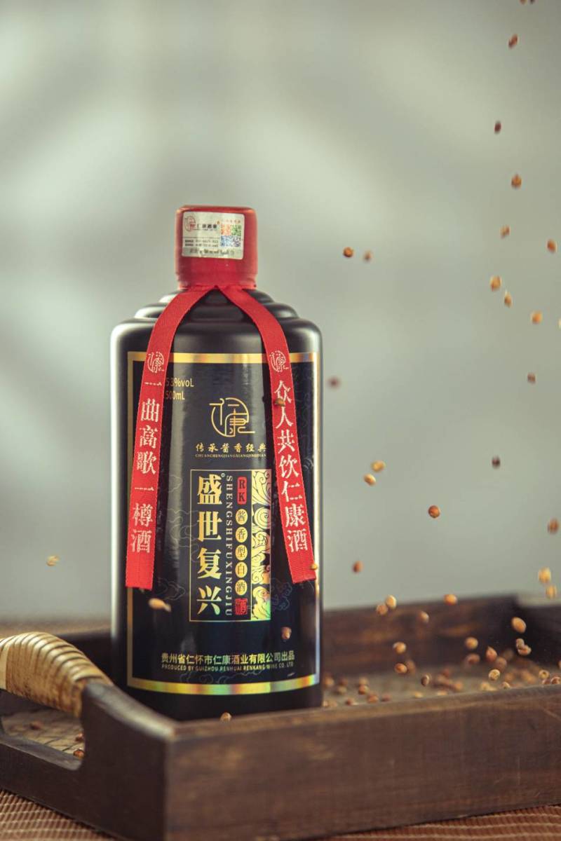 茅台镇盛世复兴白酒